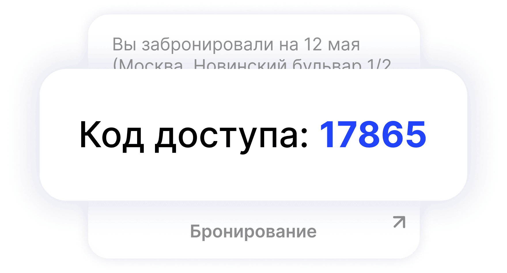 Минимальная длительность
