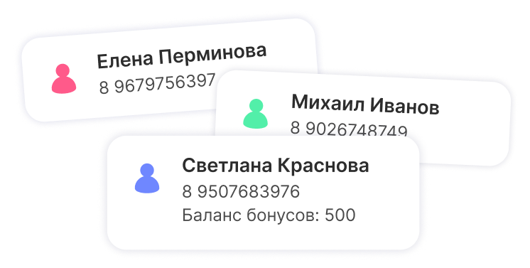 Удержание клиентов в базе BookFast