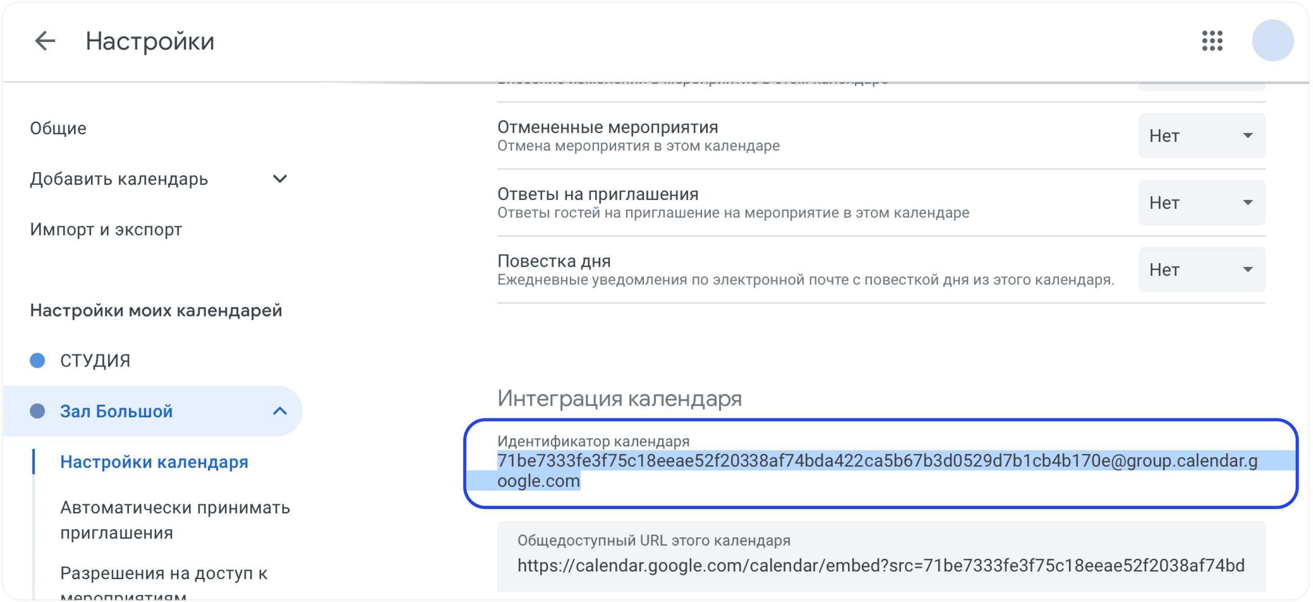 Интерфейс BookFast: Шаг 2