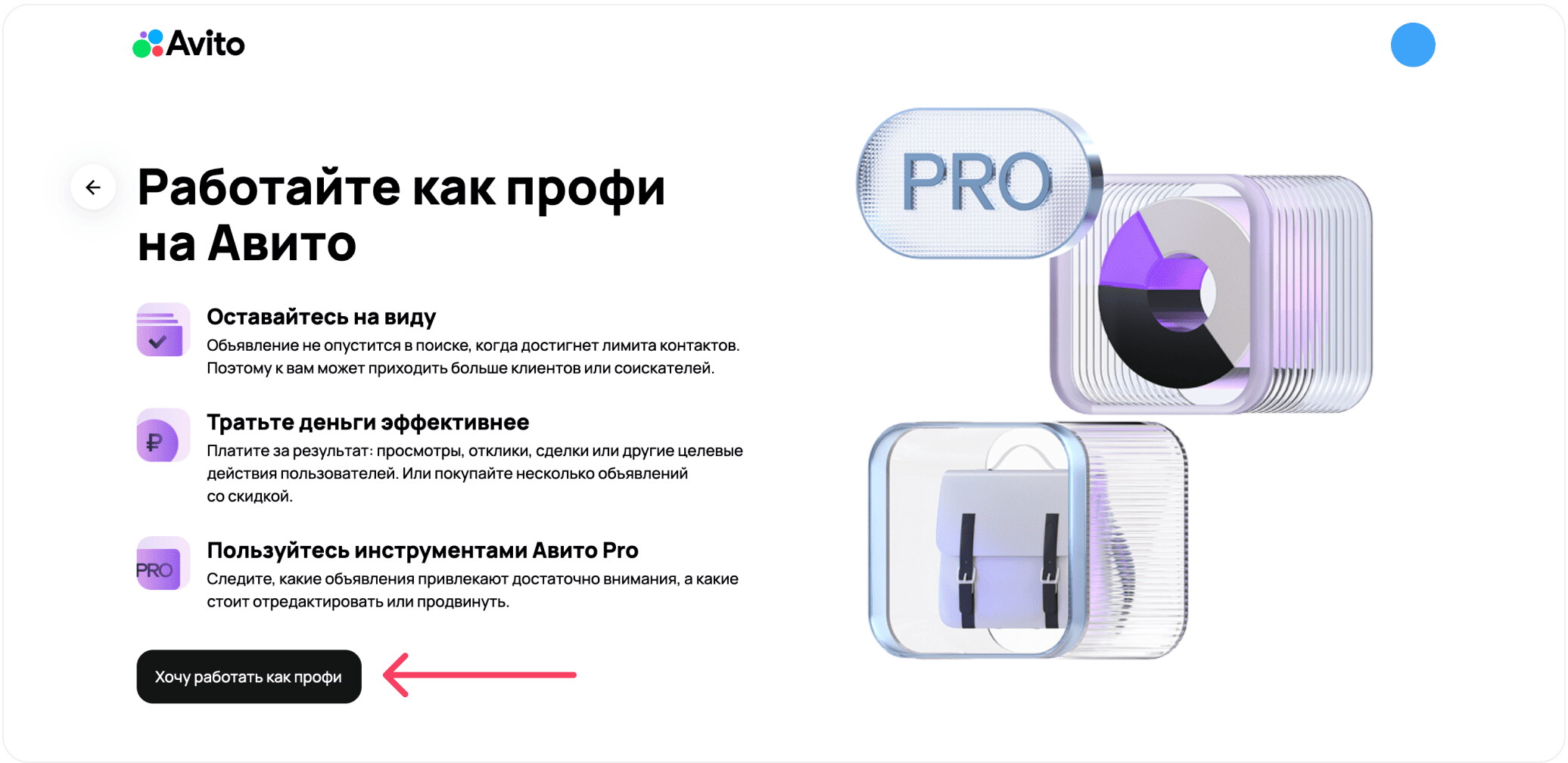 Интерфейс BookFast: Шаг 1