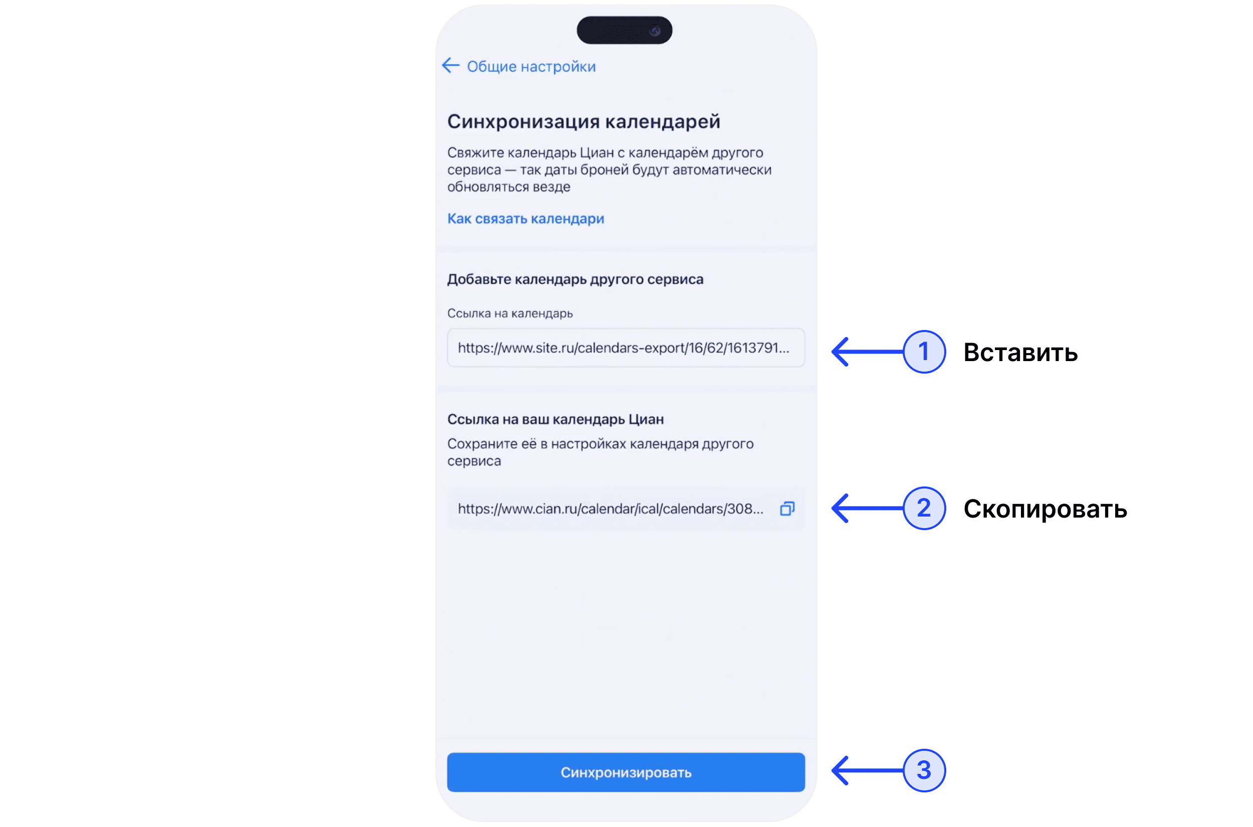 Интерфейс BookFast: Шаг 2