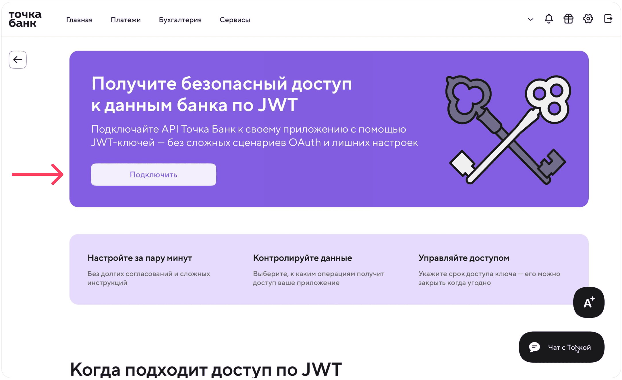 Интерфейс BookFast: Шаг 7