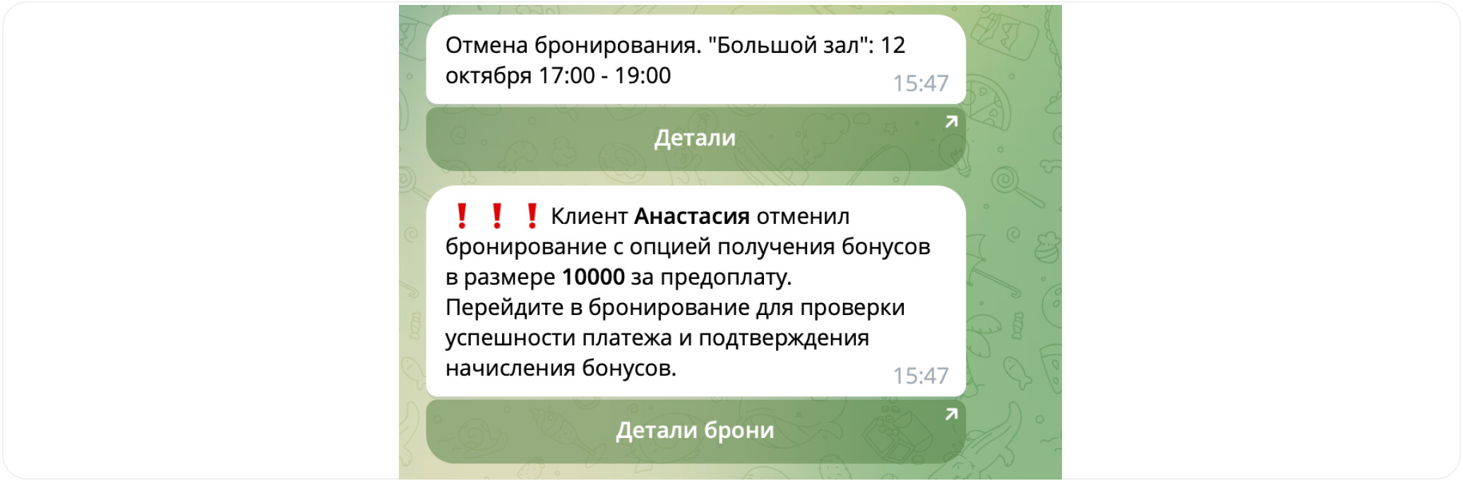 Интерфейс BookFast: Шаг 1