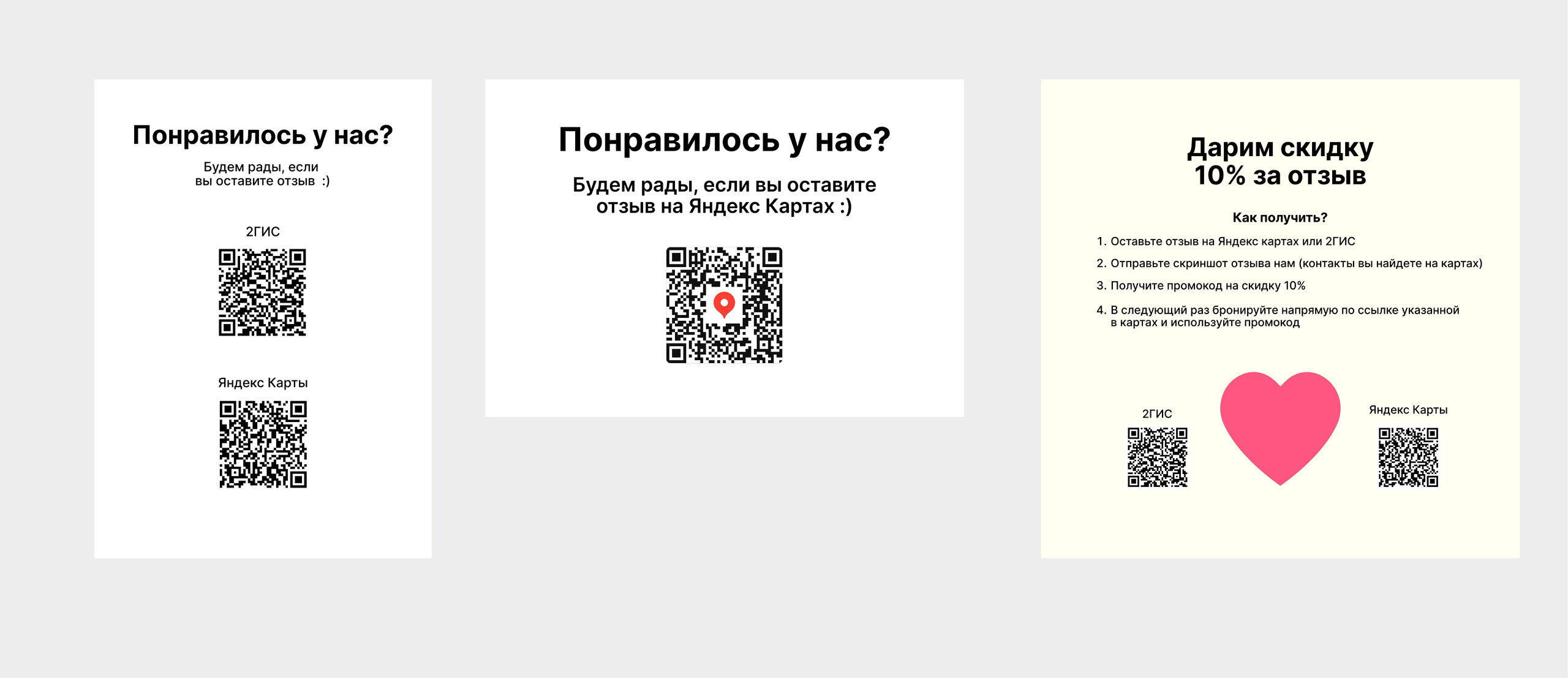 Интерфейс BookFast: Шаг 7