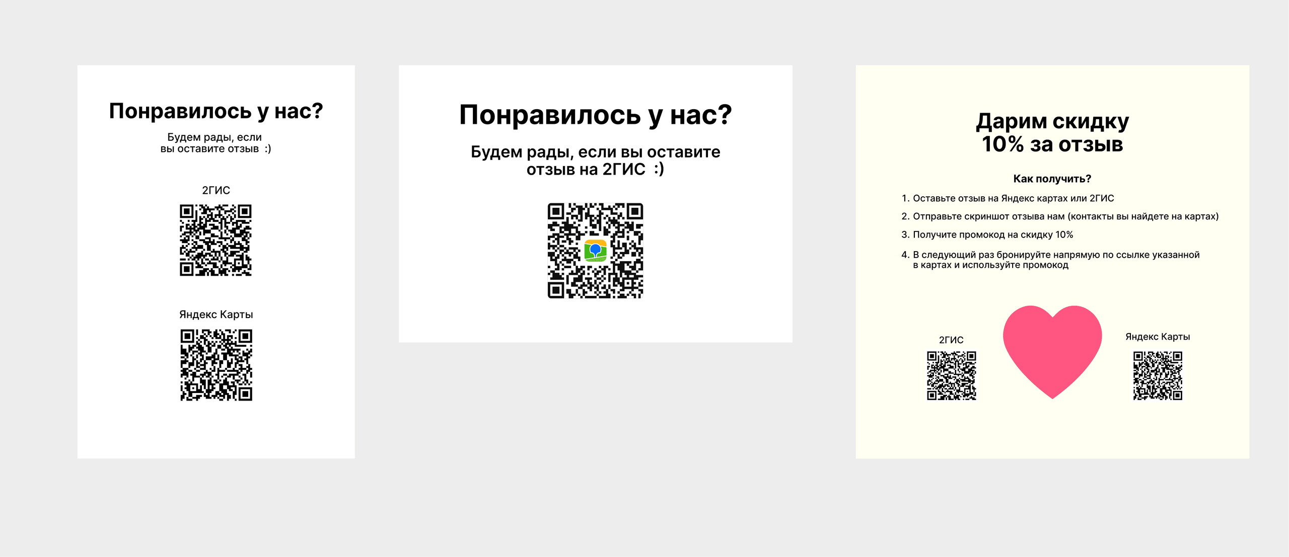 Интерфейс BookFast: Шаг 2