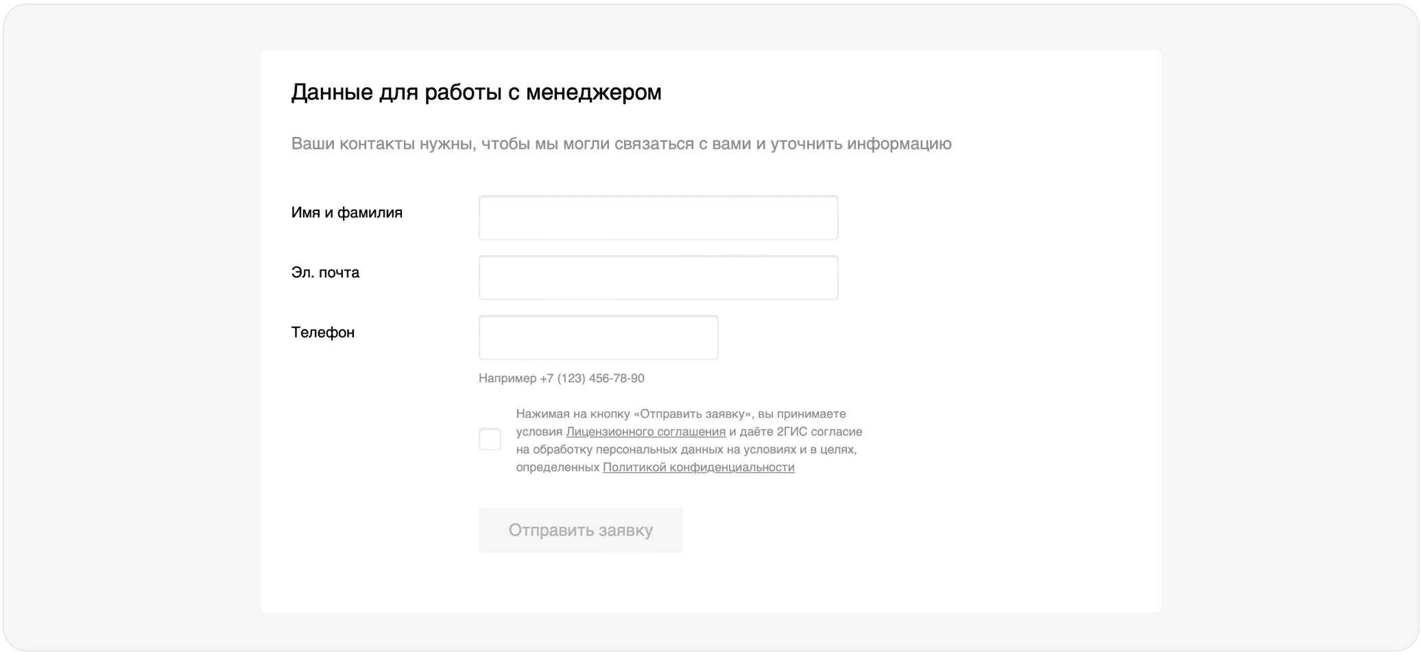 Интерфейс BookFast: Шаг 1