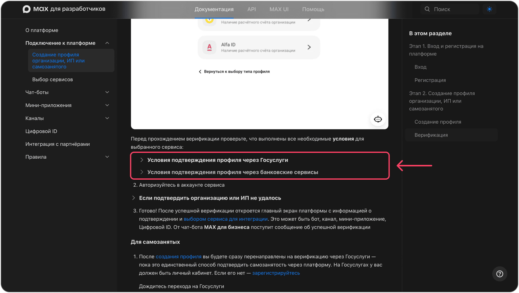 Интерфейс BookFast: Шаг 1