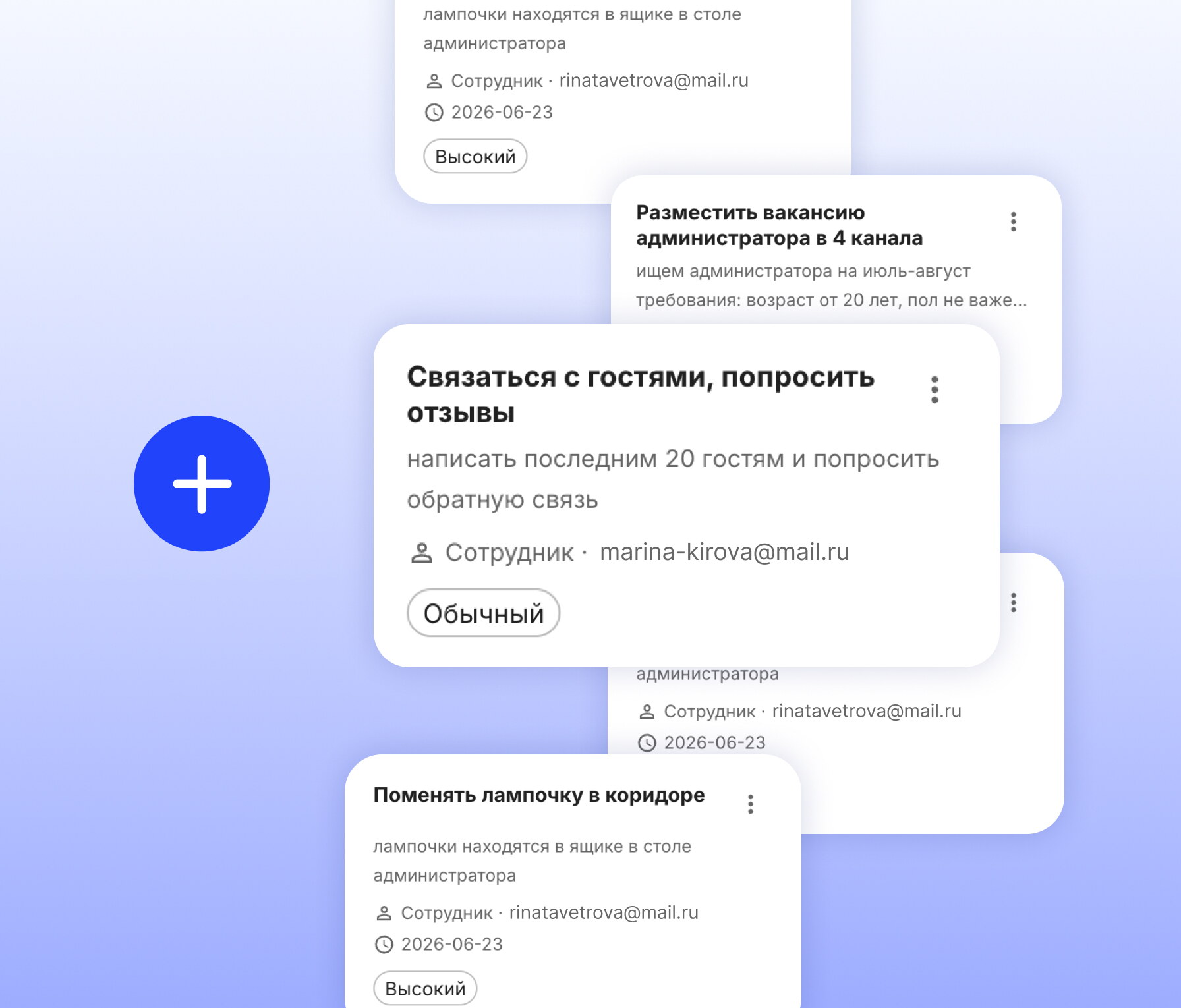 Как доска задач помогает арендному бизнесу работать организованнее